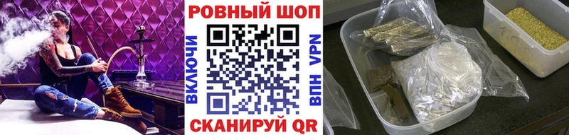 Купить закладку Разумное Марихуана КОКАИН APVP Амфетамин ГАШ МЕФ