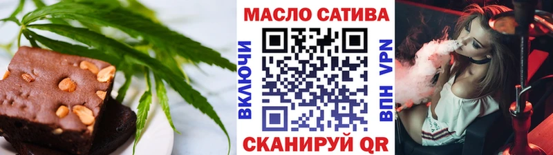 Печенье с ТГК конопля KRAKEN маркетплейс Разумное