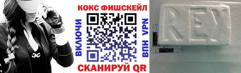Cocaine 99% гидра онион Разумное