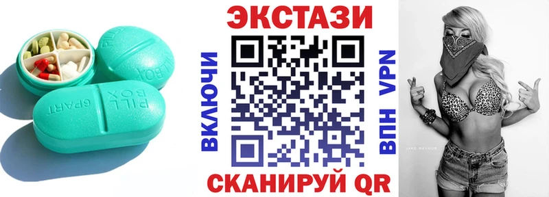 гидра tor  Разумное  Ecstasy 280мг 