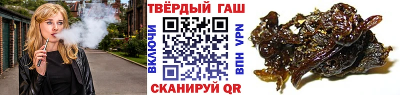 как найти наркотики  Разумное  ГАШ хэш 