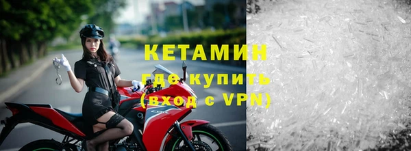 СК Балахна