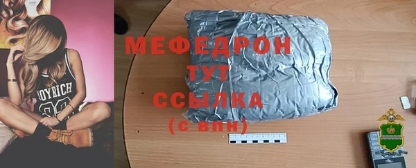 мяу мяу кристалл Баксан