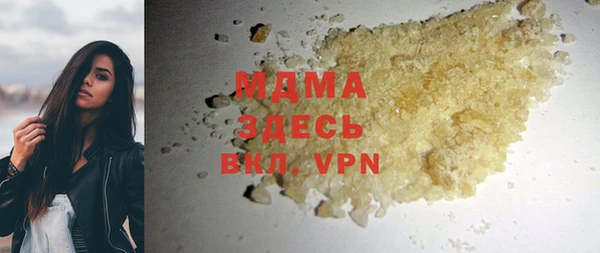 мяу мяу кристалл Баксан