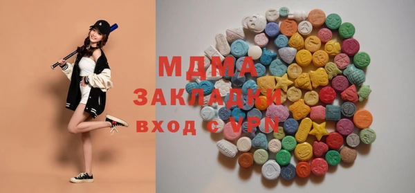 мяу мяу кристалл Баксан