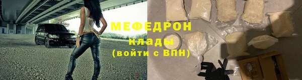 СК Балахна