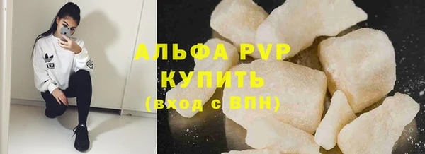 спиды Струнино