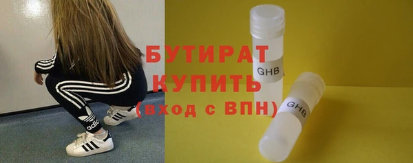 СК Балахна