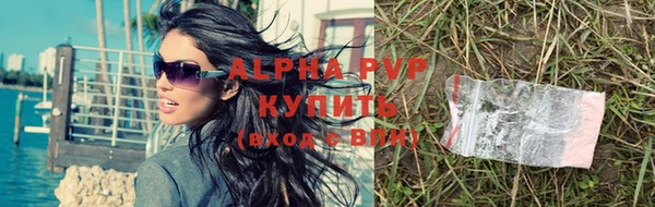 мяу мяу кристалл Баксан