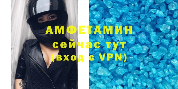 мяу мяу кристалл Баксан