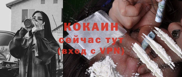 мяу мяу кристалл Баксан