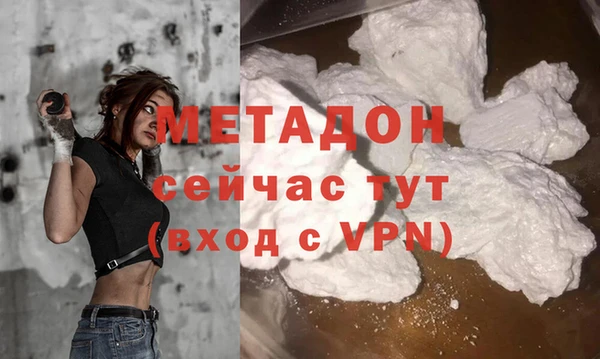 героин Балабаново