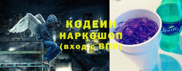 мяу мяу кристалл Баксан