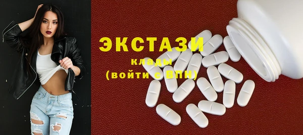 мяу мяу кристалл Баксан