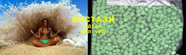 мяу мяу кристалл Баксан