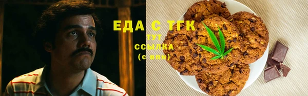 мяу мяу кристалл Баксан