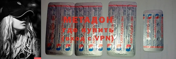 мяу мяу кристалл Баксан