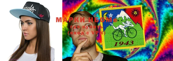 mdma Ступино