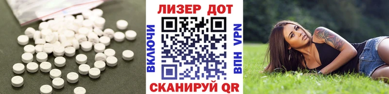ЛСД экстази ecstasy  Разумное 