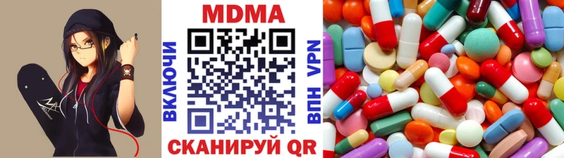 MDMA Molly  хочу   Разумное 