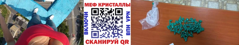 Мефедрон 4 MMC  Разумное 