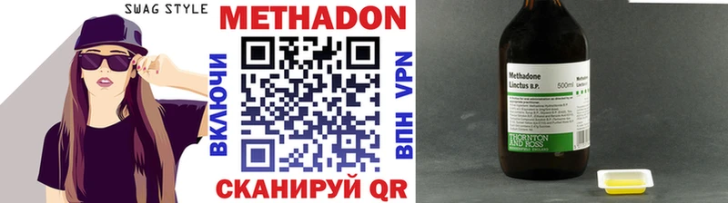 как найти закладки  Разумное  Метадон мёд 
