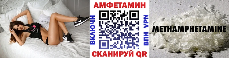 нарко площадка какой сайт  Разумное  Первитин Methamphetamine 