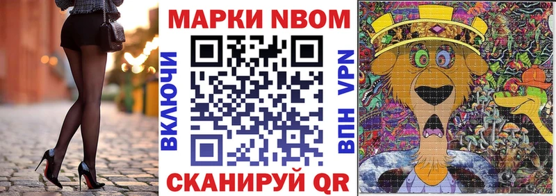 Наркотические марки 1,5мг  blacksprut ссылки  Разумное  наркошоп 