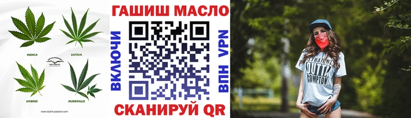 Дистиллят ТГК THC oil Разумное