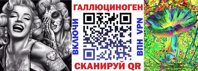 shop как зайти где купить наркотик Разумное Псилоцибиновые грибы прущие грибы MEGA рабочий сайт