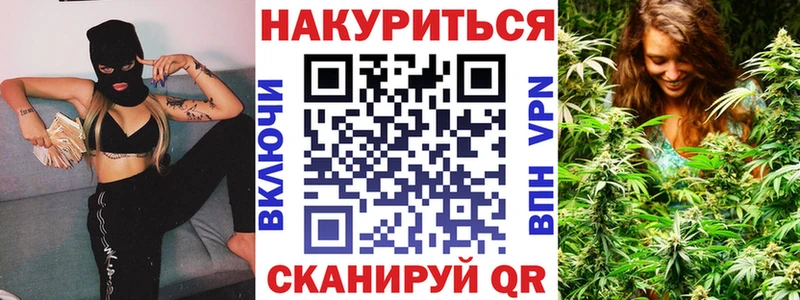 мориарти Telegram  как найти   Разумное  Каннабис марихуана 